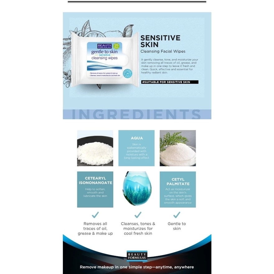Sensitive Make Up Remover Wipes 25s