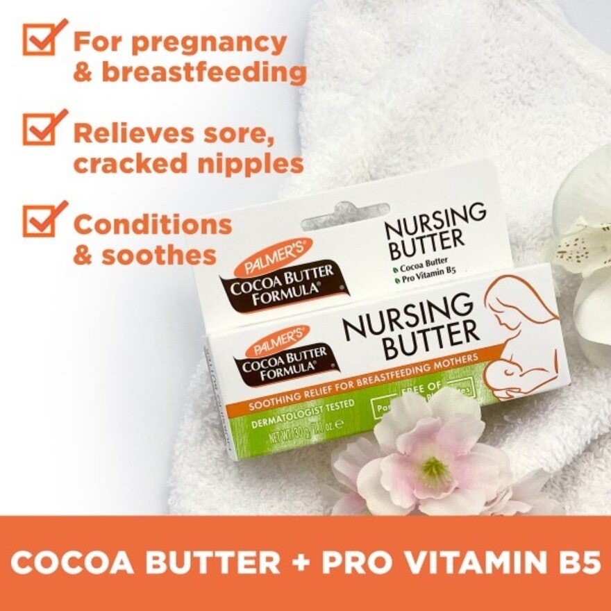 Nursing Butter 30g