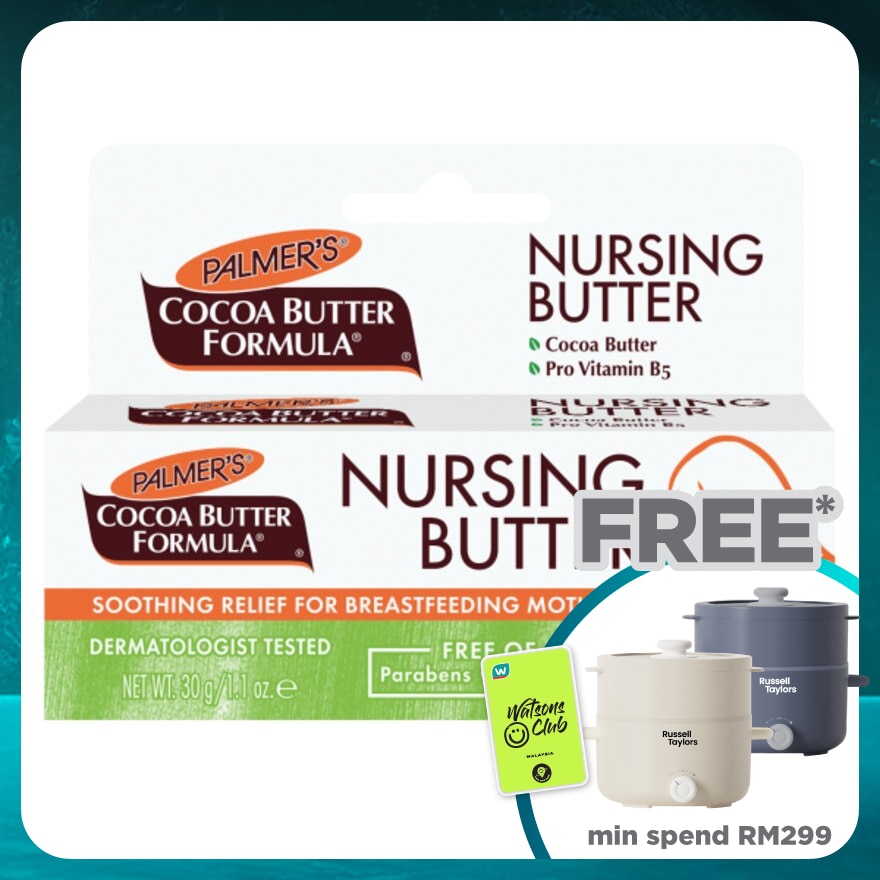 Nursing Butter 30g
