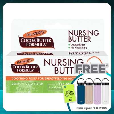 PALMER'S Nursing Butter 30g