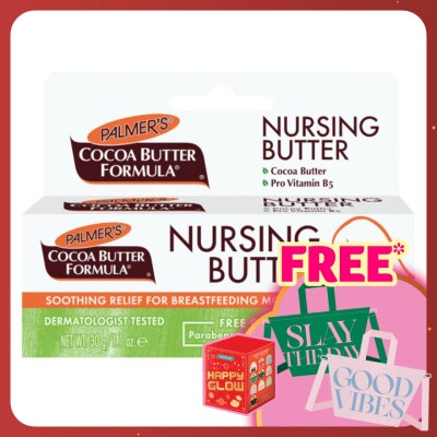PALMER'S Nursing Butter 30g