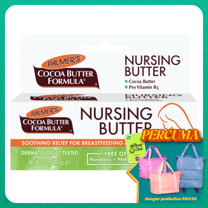 Nursing Butter 30g