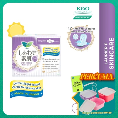 LAURIER - F Ultra Slim Wing 25cm 17S