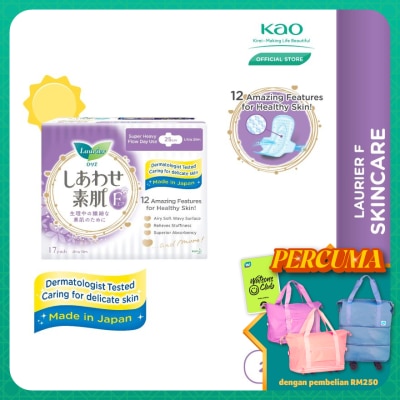 LAURIER - F Ultra Slim Wing 25cm 17S