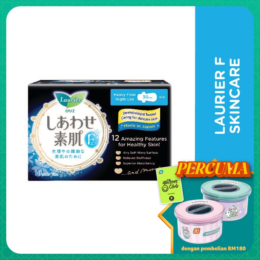 F Ultra Slim Wing 30cm 10S