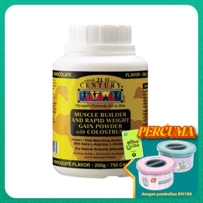 21ST CENTURY Weight Gain Powder Chocolate Flavour 250g