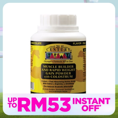 21ST CENTURY Weight Gain Powder Chocolate Flavour 250g