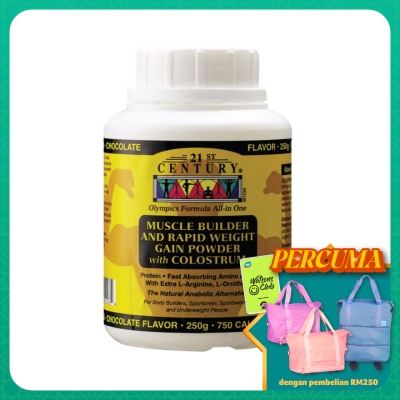21ST CENTURY - Weight Gain Powder Chocolate Flavour 250g
