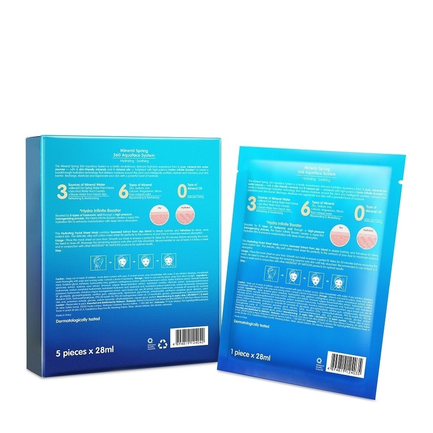 Mineral Spring Hydrating Facial Sheet Mask 5s