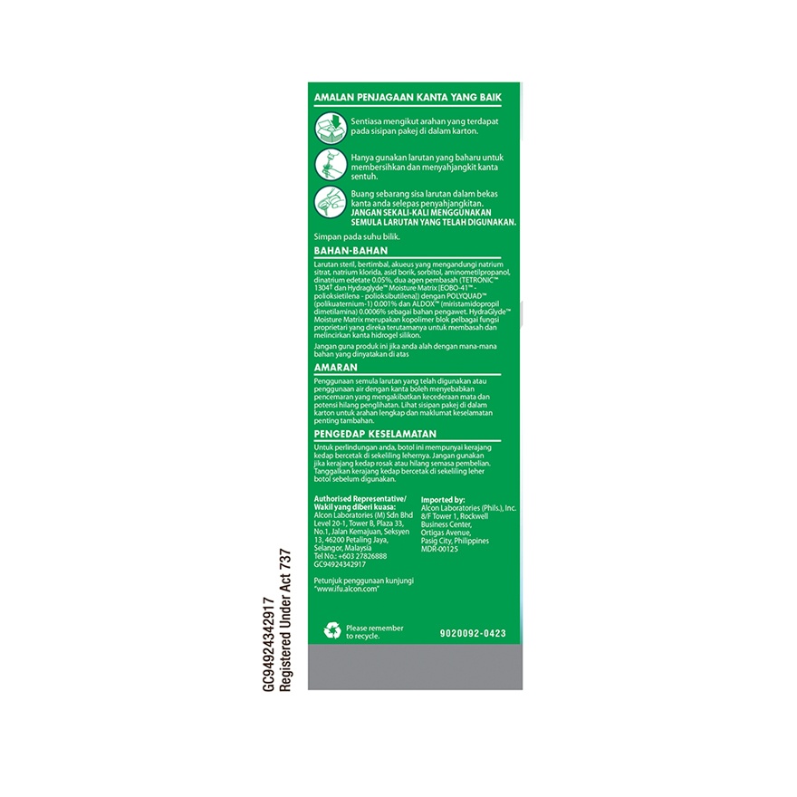 Puremoist 90mL image
