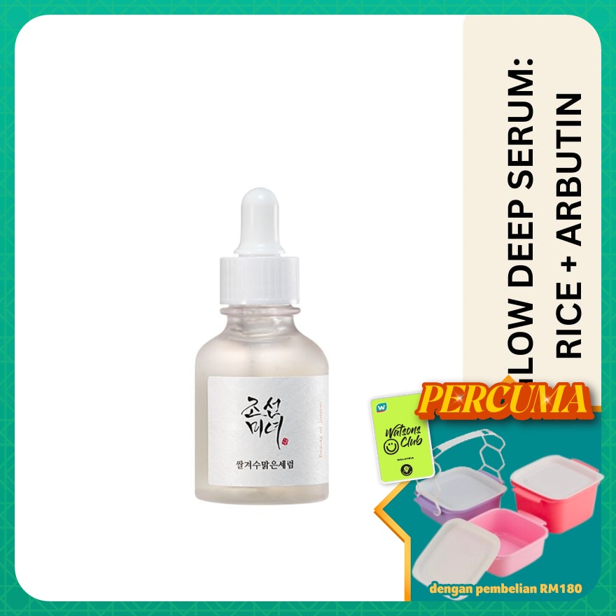Beauty Of Joseon Glow Deep Serum Rice + Alpha-Arbutin 30ml