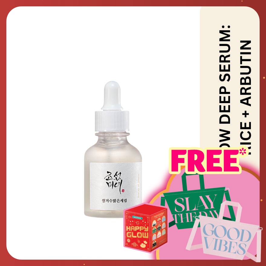 Beauty Of Joseon Glow Deep Serum Rice + Alpha-Arbutin 30ml