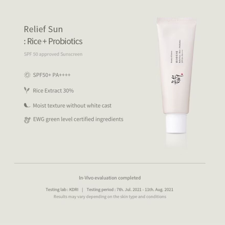 Relief Sun : Rice + Probiotics SPF50+ PA++++ 50ml