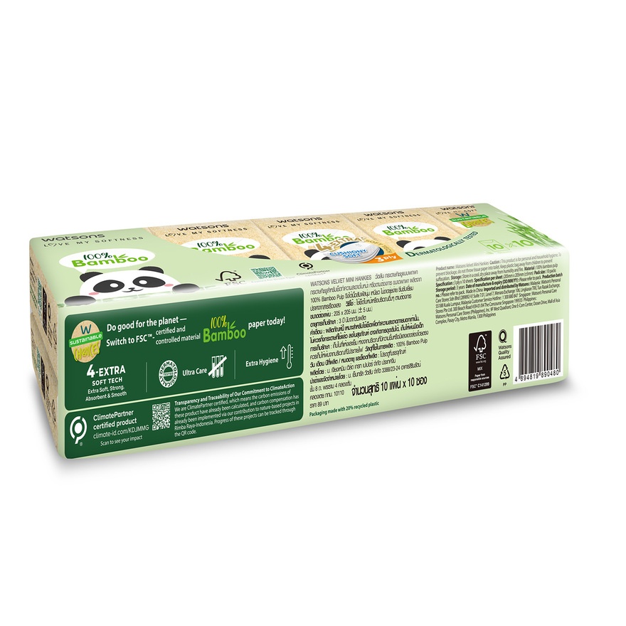 Forest-Friendly Bamboo Mini Hankies 3plyx10shtx10s image