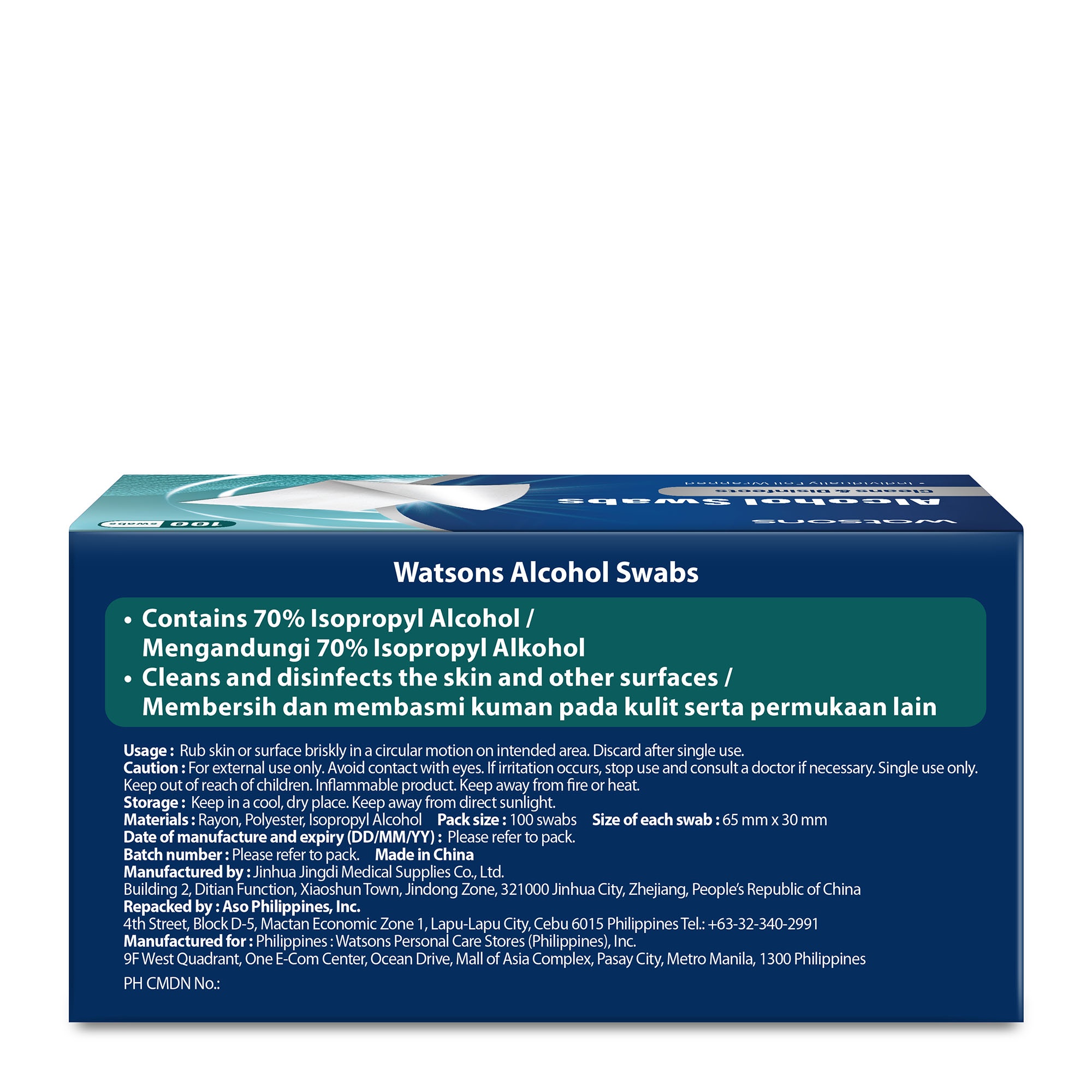 ALCOHOL SWAB 100S image
