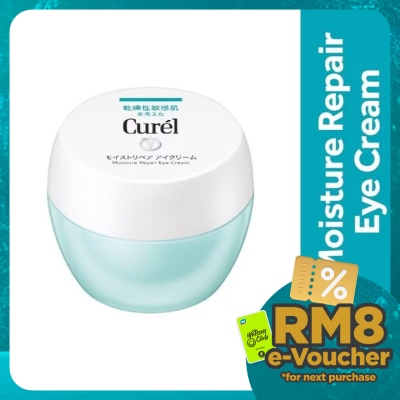 CUREL Moist Eye Cream 25g