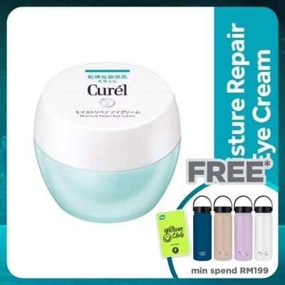 CUREL Moist Eye Cream 25g