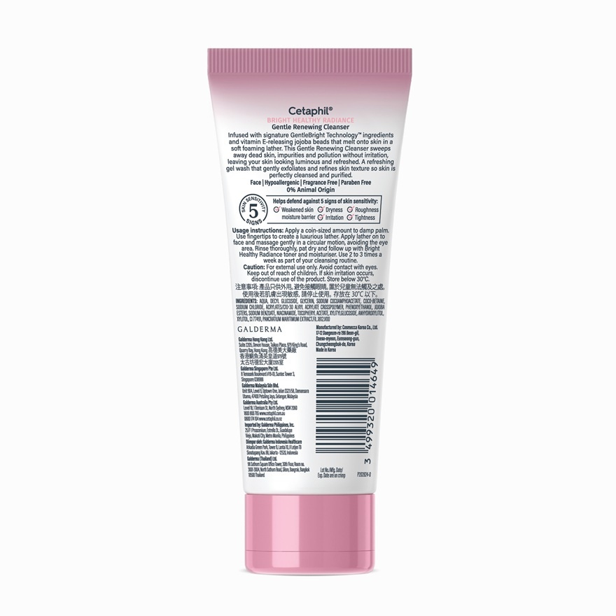 Bright Healthy Radiance Gentle Renew Cleanser 100g