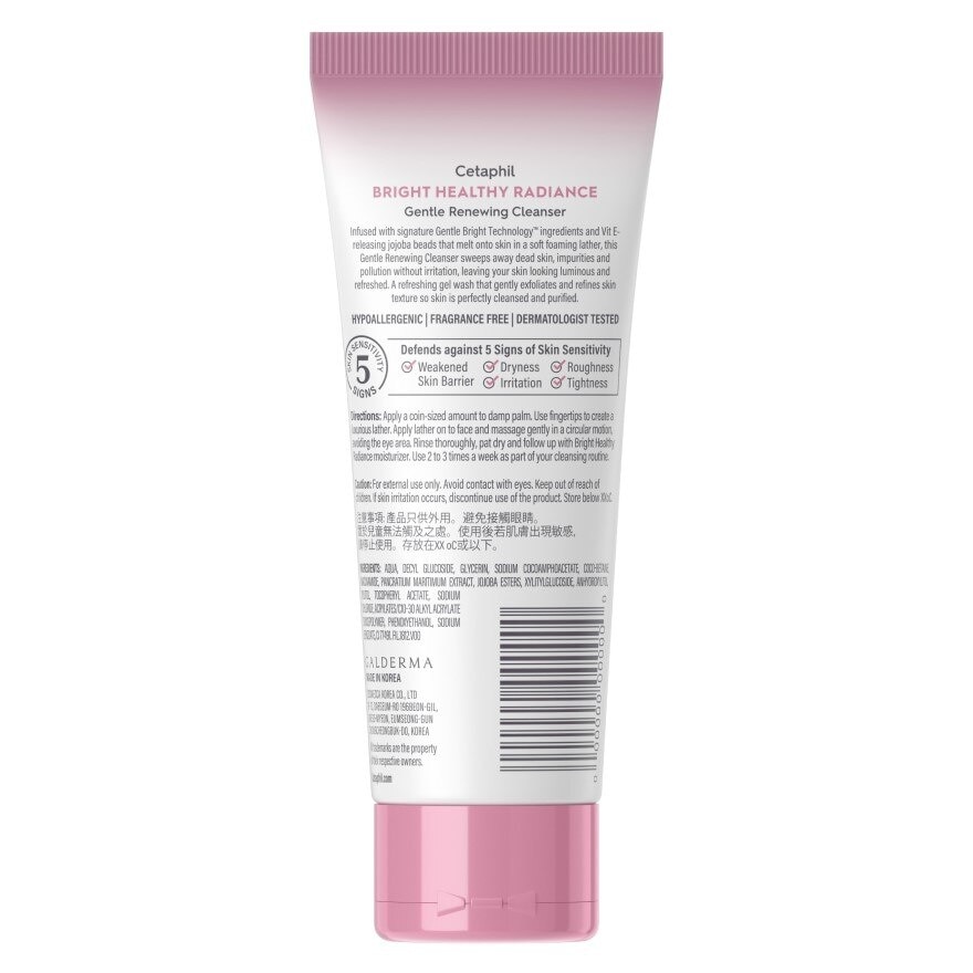 Bright Healthy Radiance Gentle Renew Cleanser 100g