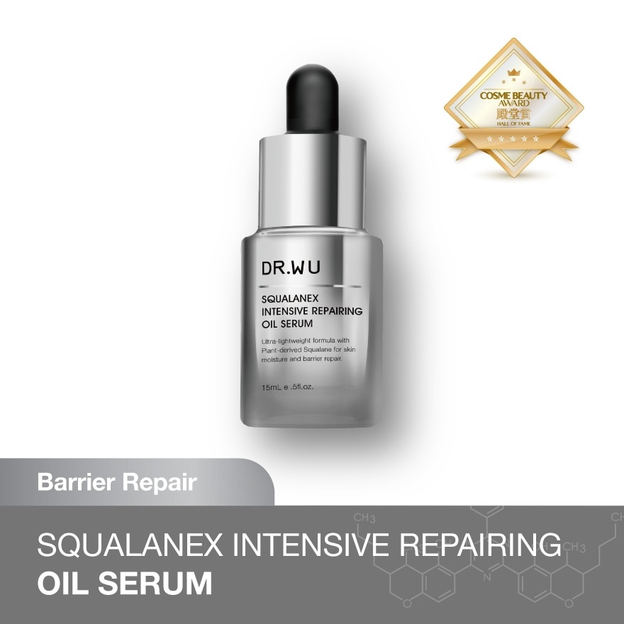 Squalanex Intensive Repairing Oil Serum 15ml