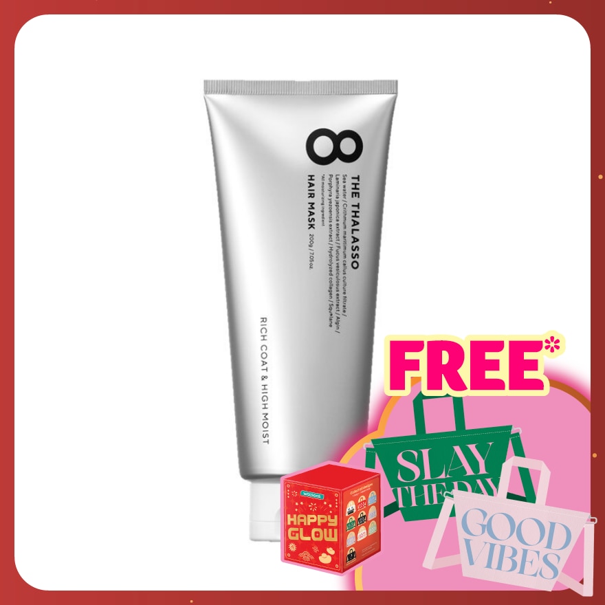 Rich Coat & High Moist Hair Mask 200g