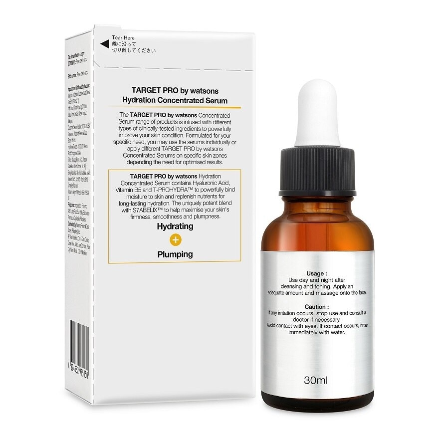 Hydration Concentrated Serum 30ML