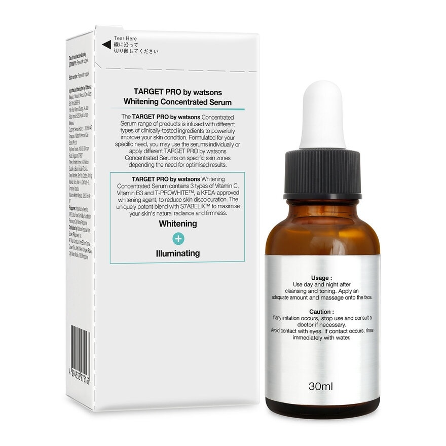 Whitening Concentrated Serum 30ML