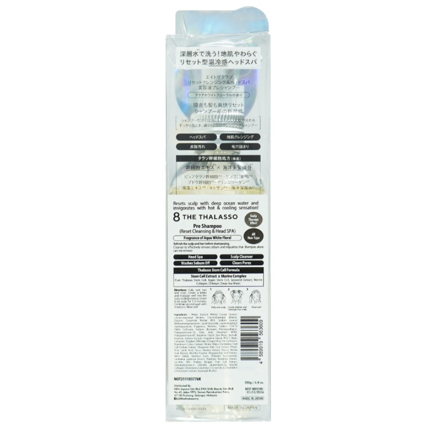 Reset Cleansing & Head SPA Pre Shampoo 200ml image