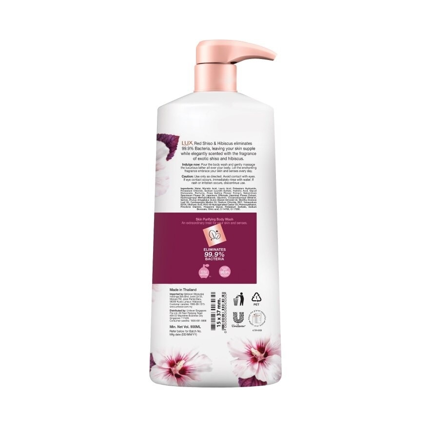 Shower Cream Red Shiso 900ml