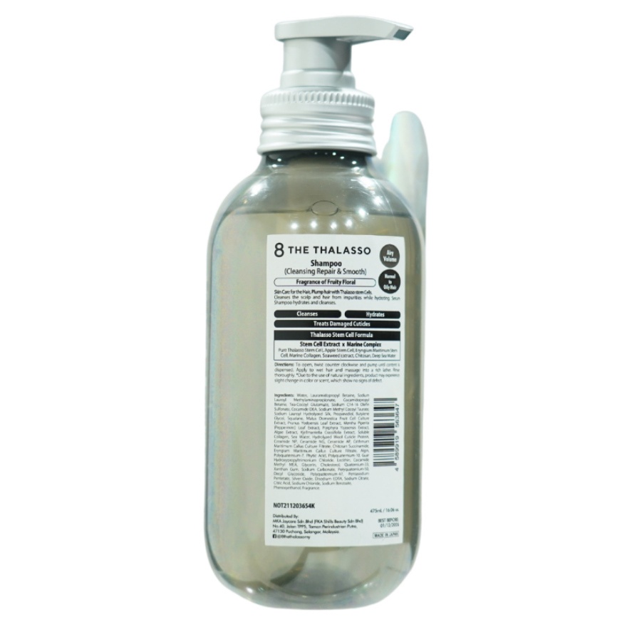 Cleansing Repair & Smooth Shampoo 475ml image