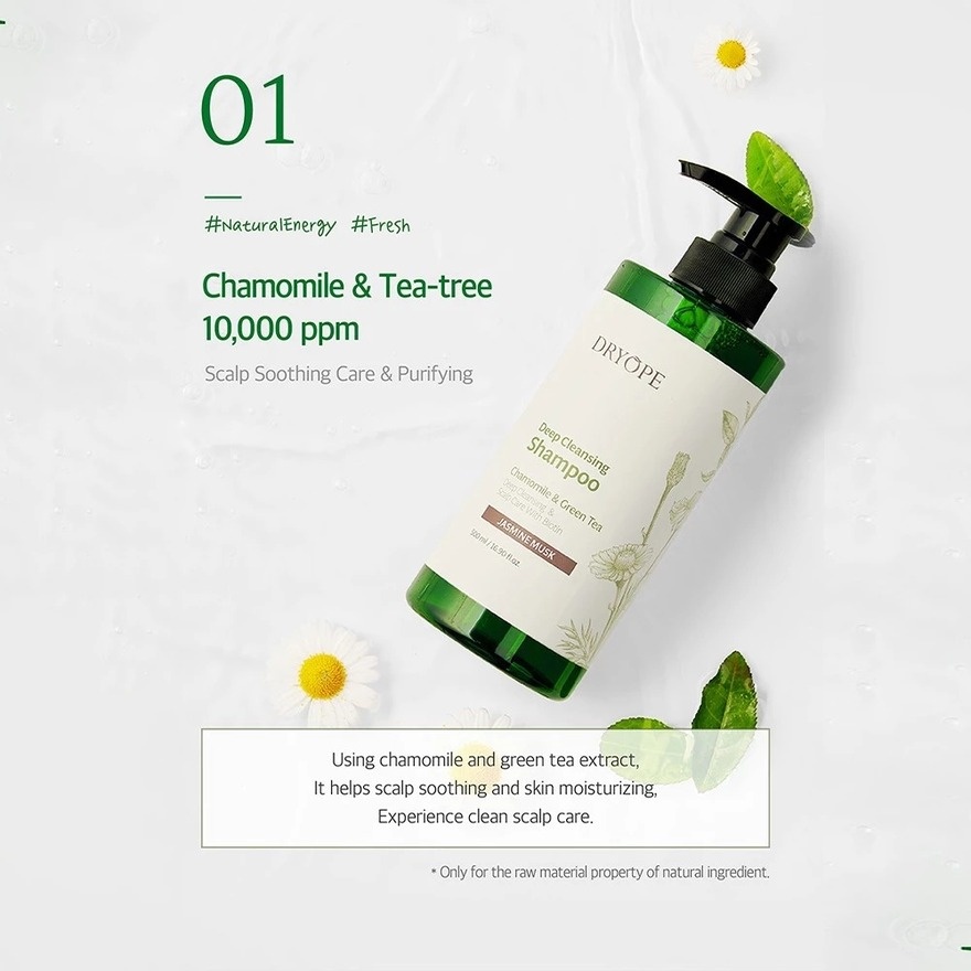 Deep Cleansing Shampoo Jasmine Musk 500ml image
