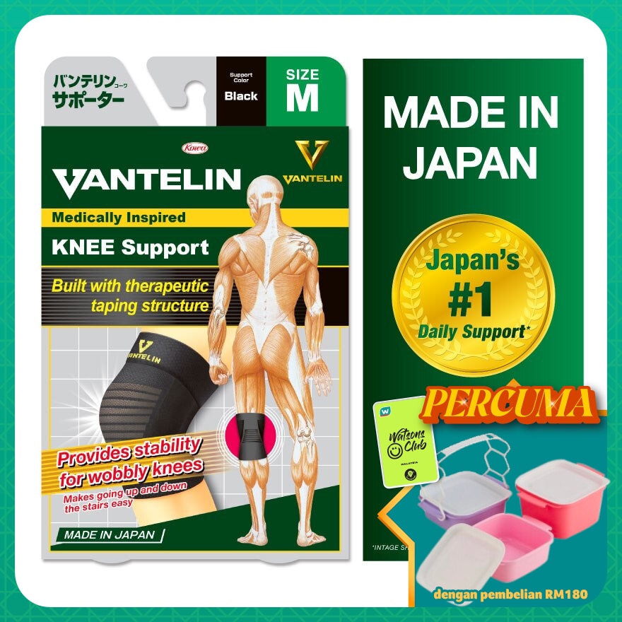 Medically Inspired Knee Support M 1's