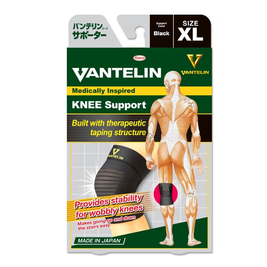Medically Inspired Knee Support XL 1's image