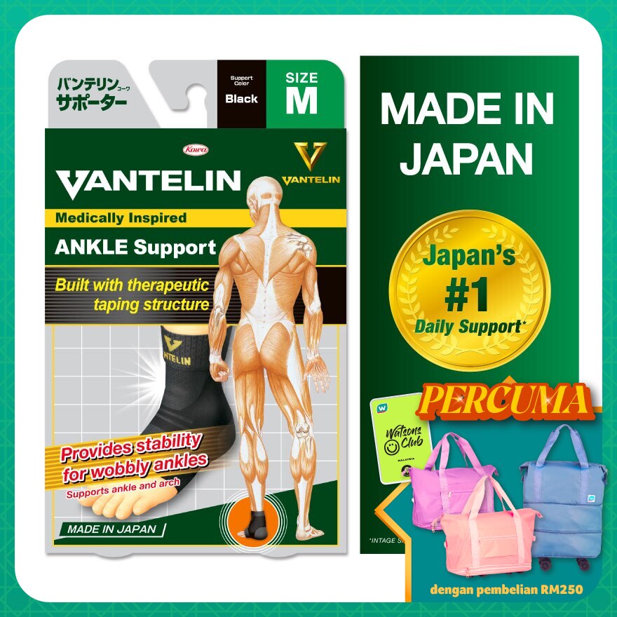 Medically Inspired Ankle Support M 1's