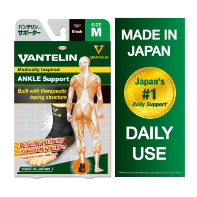 VANTELIN Medically Inspired Ankle Support M 1's image
