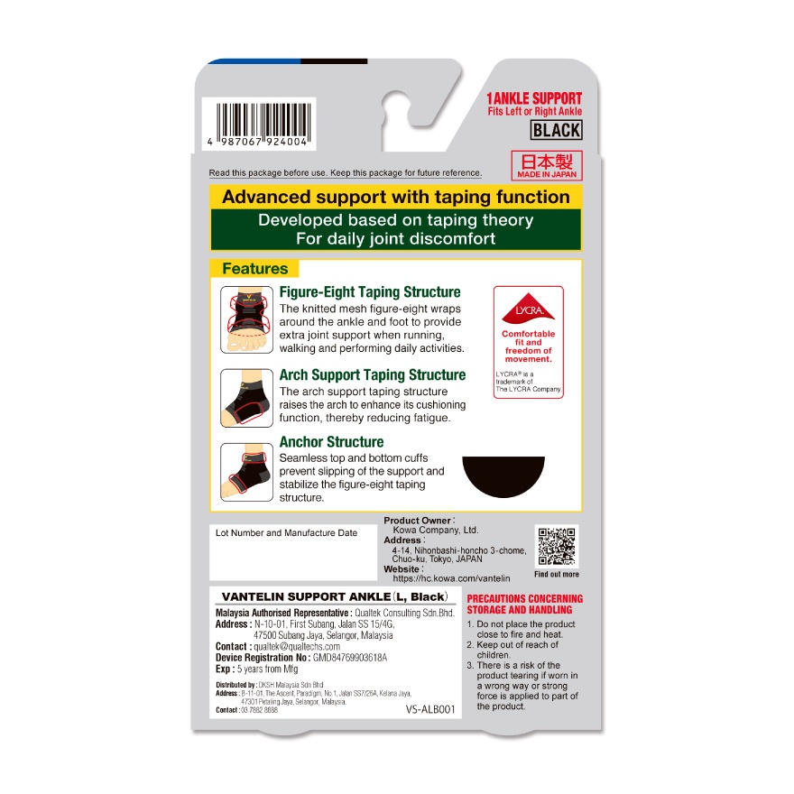 Medically Inspired Ankle Support L 1's image