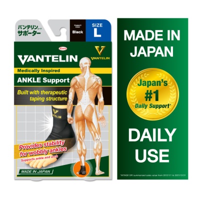 VANTELIN Medically Inspired Ankle Support L 1's image
