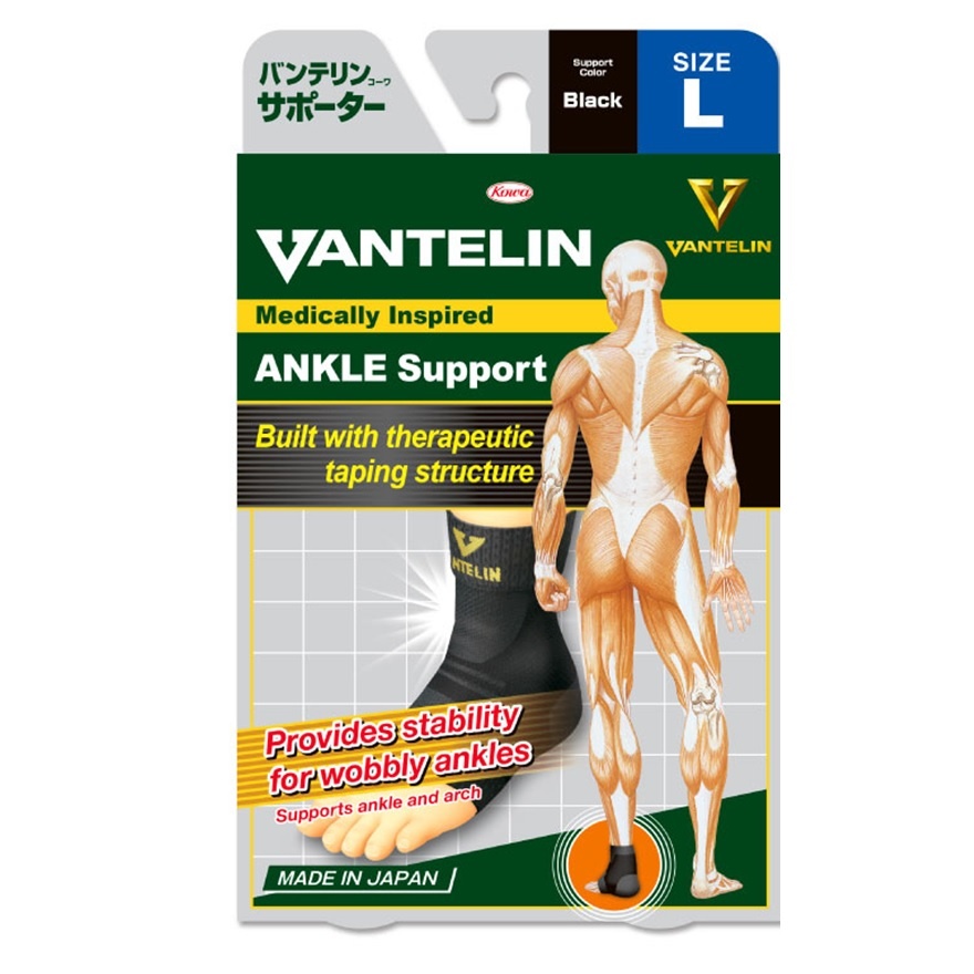 Medically Inspired Ankle Support L 1's image