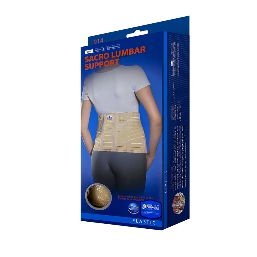 LP Support LP914 Sacro Lumbar Support (S)