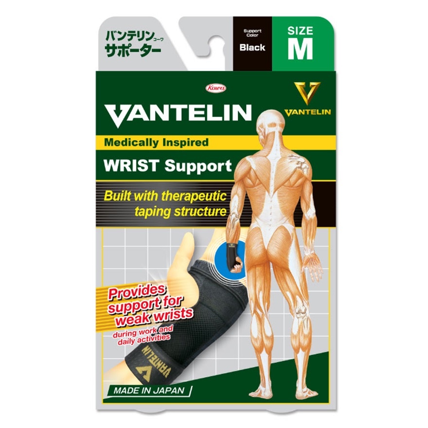Medically Inspired Wrist Support M 1's image