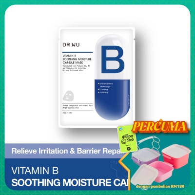 DR. WU - Soothing Moisture Capsule Mask With Vitamin B 4s