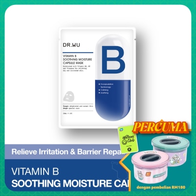 DR. WU Soothing Moisture Capsule Mask With Vitamin B 4s