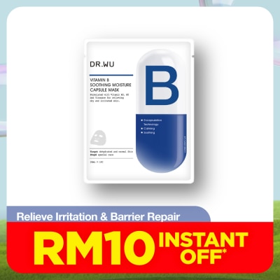 DR. WU Soothing Moisture Capsule Mask With Vitamin B 4s