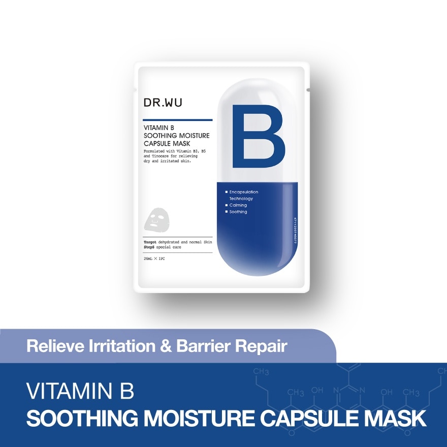 Soothing Moisture Capsule Mask With Vitamin B 4s