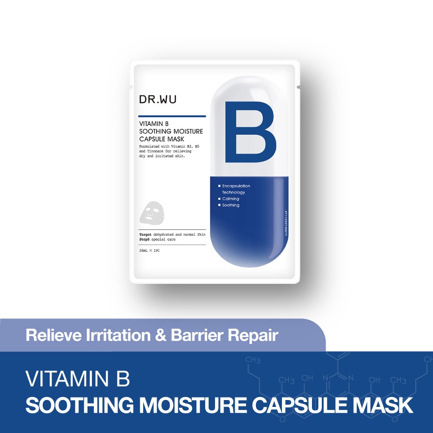 Soothing Moisture Capsule Mask With Vitamin B 4s image