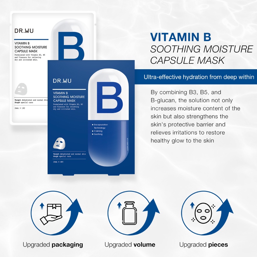 Soothing Moisture Capsule Mask With Vitamin B 4s image