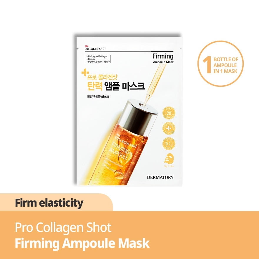 Pro Collagen Shot Firming Ampoule Mask 1s