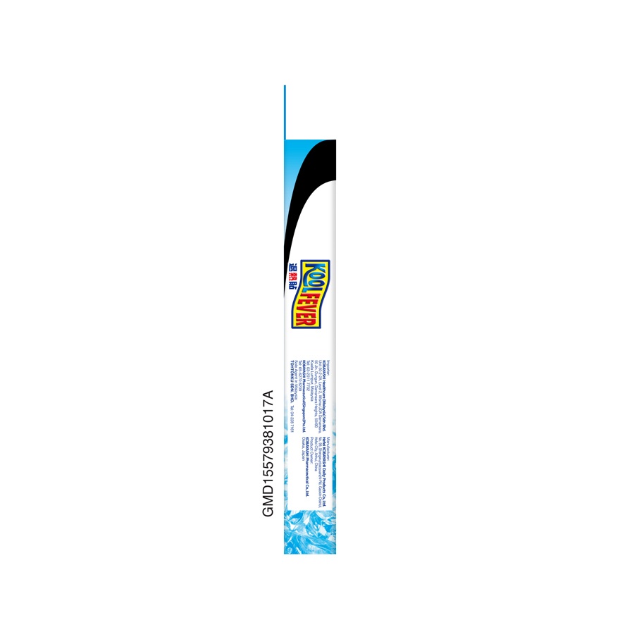 Kool Fever Extra Cool 6 sheets image