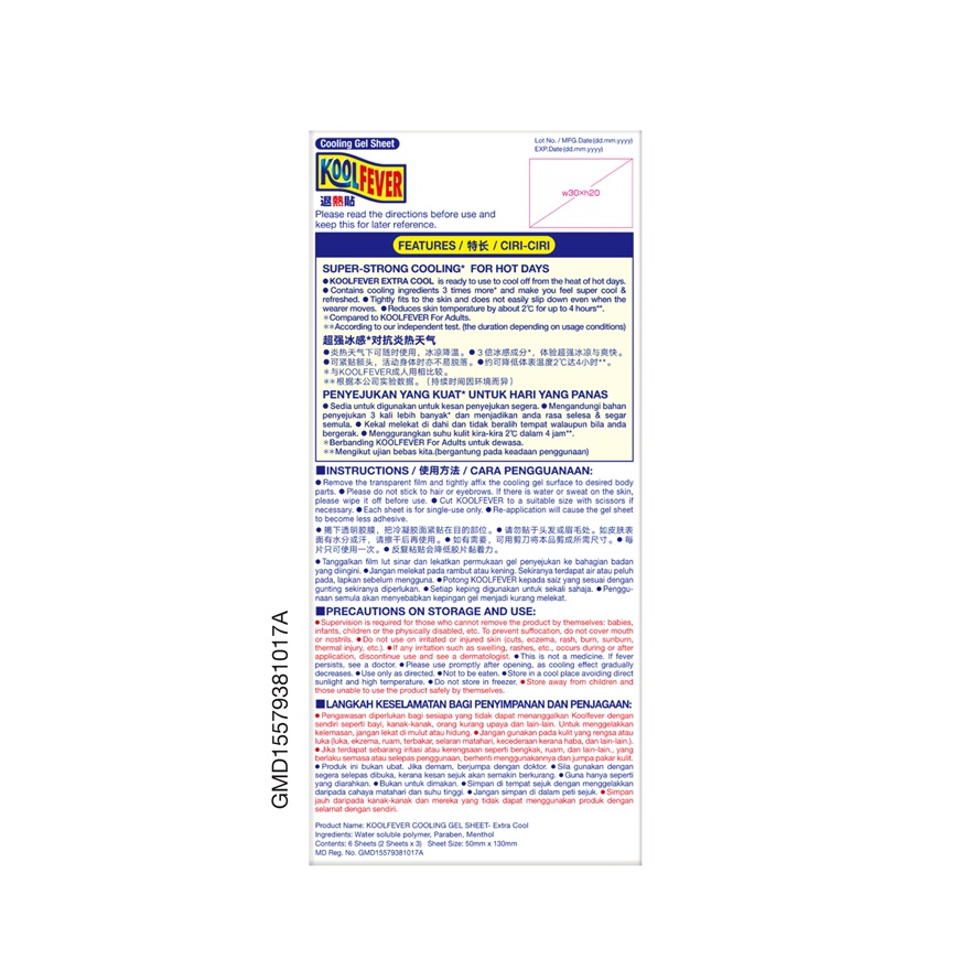 Kool Fever Extra Cool 6 sheets image