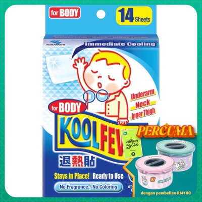 KOOLFEVER Koolfever Patch For Body 14's